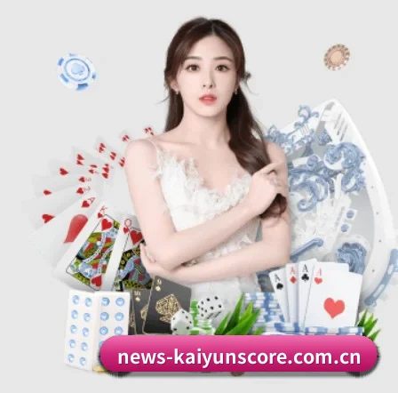 news-kaiyunscore.com.cn APP 界面 - Kaiyun Sports