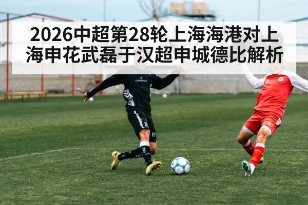 football striker sprinting behind defense